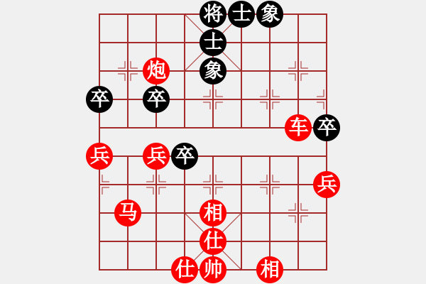 象棋棋譜圖片：‖棋家軍‖皎月[2739506104] -VS- 酷帥[1270364684]業(yè)余四級 - 步數(shù)：77 