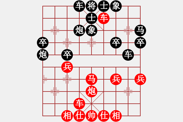 象棋棋譜圖片：橫才俊儒[292832991] -VS- asdfasdfa[1559675792] - 步數(shù)：37 