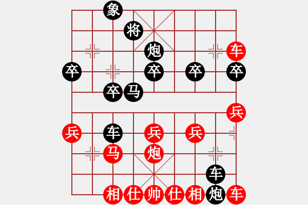 象棋棋譜圖片：嘴角揚(yáng)揚(yáng)[50129759] -VS- 棋緣[729598239] - 步數(shù)：30 