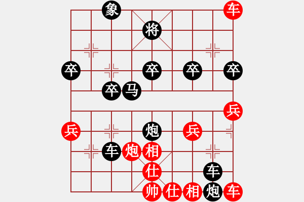 象棋棋譜圖片：嘴角揚(yáng)揚(yáng)[50129759] -VS- 棋緣[729598239] - 步數(shù)：40 