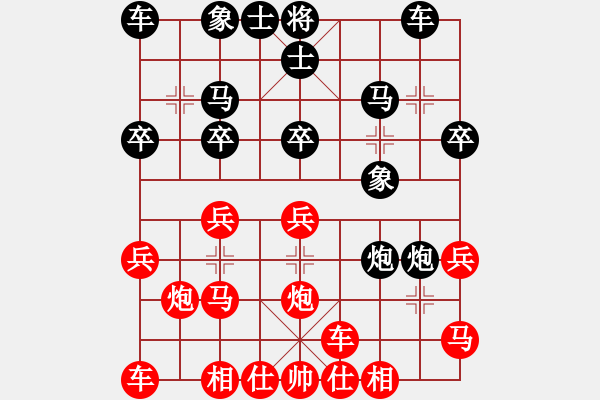 象棋棋譜圖片：天天象棋華山論劍太守棋狂先勝楊冠世業(yè)8-1 - 步數(shù)：20 