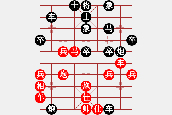 象棋棋譜圖片：橫才俊儒[292832991] -VS- 林樂[623357752] - 步數(shù)：40 