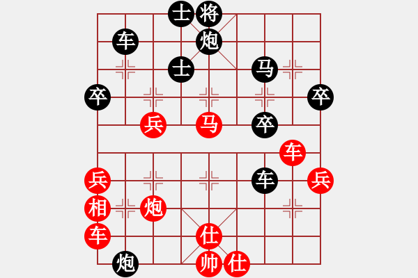 象棋棋譜圖片：橫才俊儒[292832991] -VS- 林樂[623357752] - 步數(shù)：50 