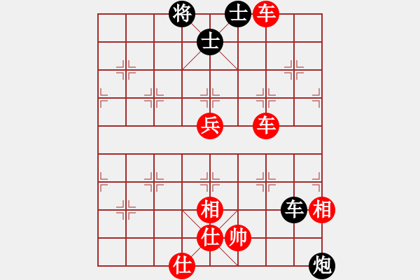 象棋棋譜圖片：3083232(校尉) 和 397654(太守) - 步數(shù)：100 