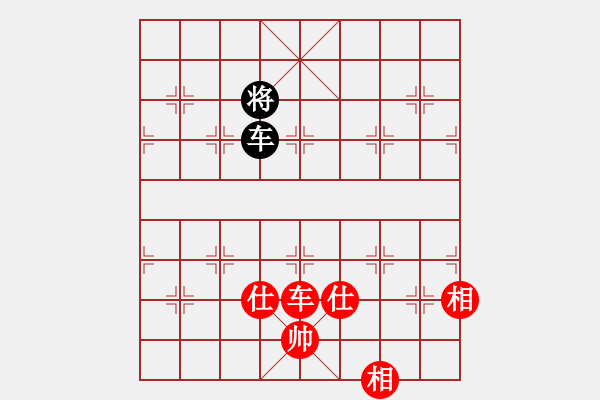 象棋棋譜圖片：3083232(校尉) 和 397654(太守) - 步數(shù)：150 