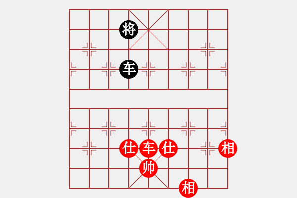 象棋棋譜圖片：3083232(校尉) 和 397654(太守) - 步數(shù)：156 