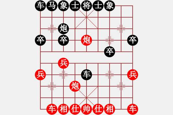 象棋棋譜圖片：3083232(校尉) 和 397654(太守) - 步數(shù)：20 