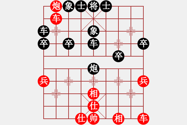 象棋棋譜圖片：3083232(校尉) 和 397654(太守) - 步數(shù)：30 