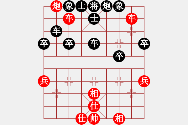 象棋棋譜圖片：3083232(校尉) 和 397654(太守) - 步數(shù)：40 