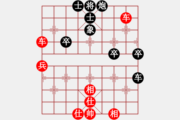 象棋棋譜圖片：3083232(校尉) 和 397654(太守) - 步數(shù)：50 