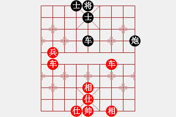 象棋棋譜圖片：3083232(校尉) 和 397654(太守) - 步數(shù)：80 