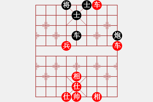 象棋棋譜圖片：3083232(校尉) 和 397654(太守) - 步數(shù)：90 