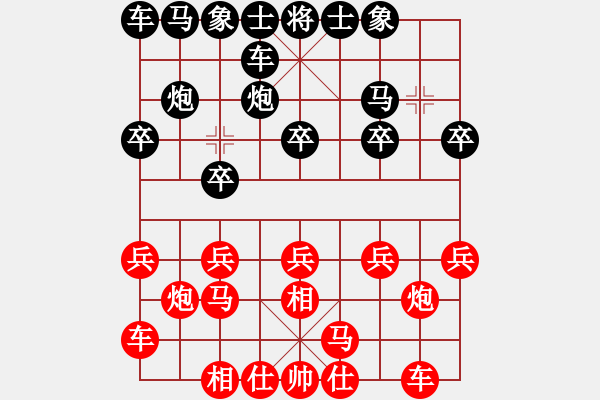 象棋棋譜圖片：許銀川 先勝 王鏗 - 步數(shù)：10 