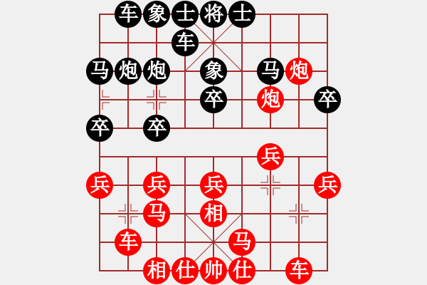 象棋棋譜圖片：許銀川 先勝 王鏗 - 步數(shù)：20 