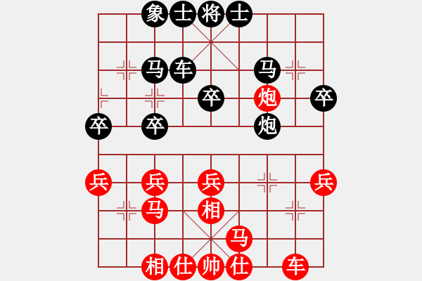 象棋棋譜圖片：許銀川 先勝 王鏗 - 步數(shù)：30 