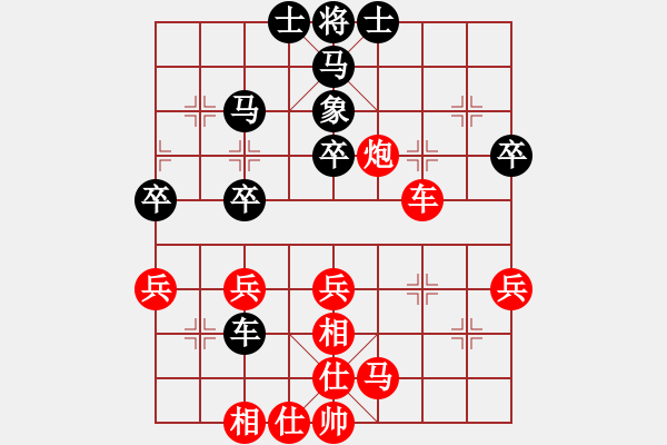 象棋棋譜圖片：許銀川 先勝 王鏗 - 步數(shù)：40 