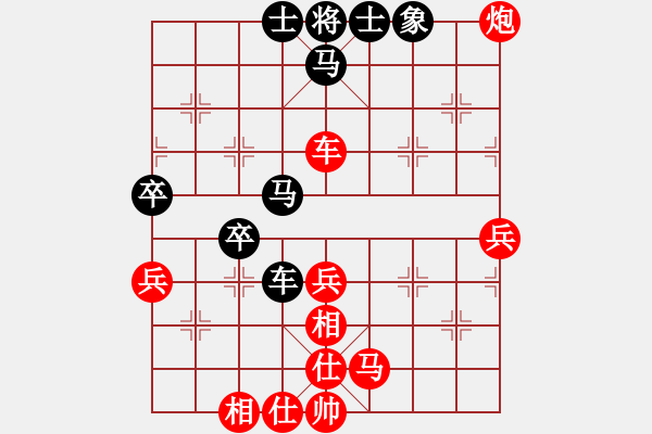 象棋棋譜圖片：許銀川 先勝 王鏗 - 步數(shù)：50 