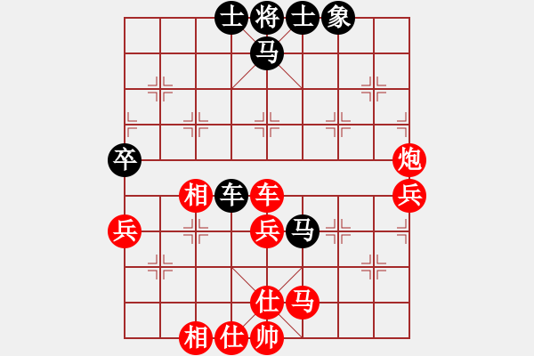 象棋棋譜圖片：許銀川 先勝 王鏗 - 步數(shù)：55 