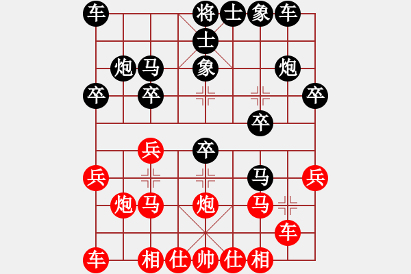 象棋棋譜圖片：盧長青黑負 - 步數(shù)：20 