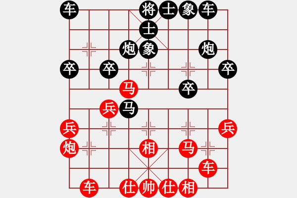 象棋棋譜圖片：盧長青黑負 - 步數(shù)：30 