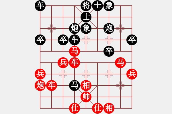 象棋棋譜圖片：盧長青黑負 - 步數(shù)：41 