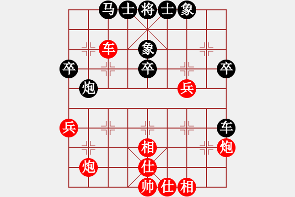 象棋棋譜圖片：純?nèi)松先A山(9星)-負-肖春堂大師(9星) - 步數(shù)：50 