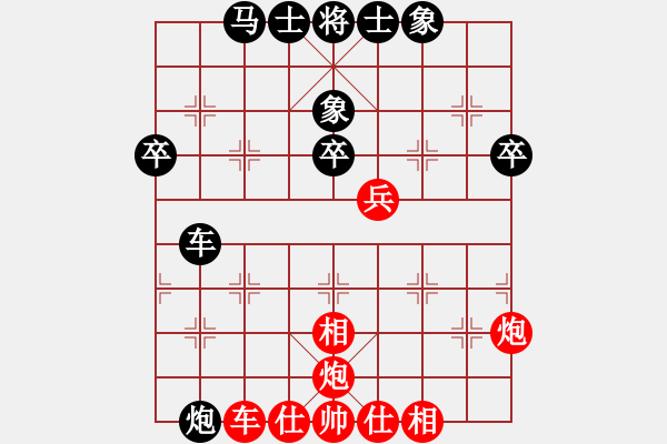 象棋棋譜圖片：純?nèi)松先A山(9星)-負-肖春堂大師(9星) - 步數(shù)：60 