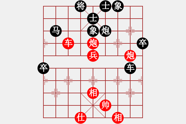 象棋棋譜圖片：純?nèi)松先A山(9星)-負-肖春堂大師(9星) - 步數(shù)：78 