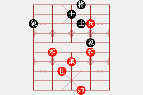 象棋棋譜圖片：炮高兵單缺士勝士象全 - 步數(shù)：20 