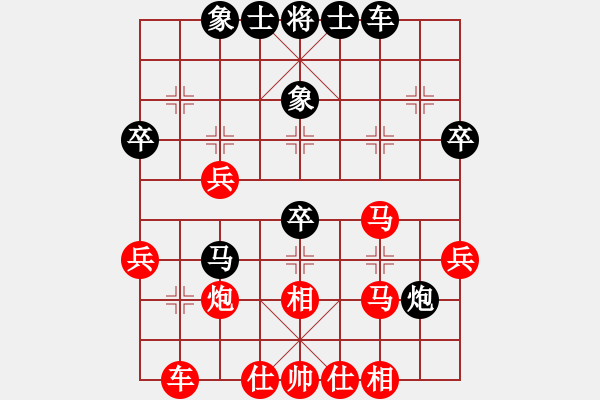 象棋棋谱图片：起马转仕角炮对进７卒 - 步数：40 