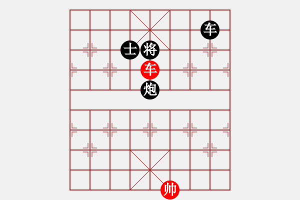 象棋棋譜圖片：?jiǎn)诬?chē)小局 - 步數(shù)：17 