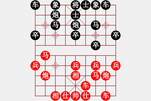 象棋棋譜圖片：鐘少卿 先勝 鹿小兵 - 步數(shù)：20 