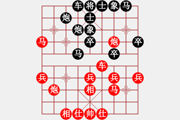 象棋棋譜圖片：鐘少卿 先勝 鹿小兵 - 步數(shù)：30 