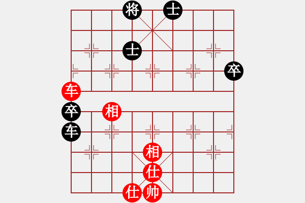 象棋棋谱图片：佛山蔡佑广先和四会谢灶华 - 步数：115 