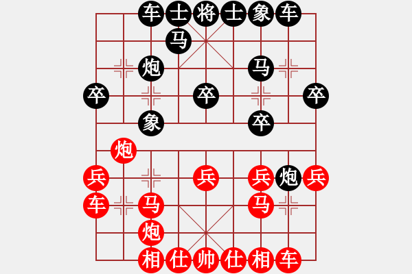 象棋棋谱图片：佛山蔡佑广先和四会谢灶华 - 步数：20 