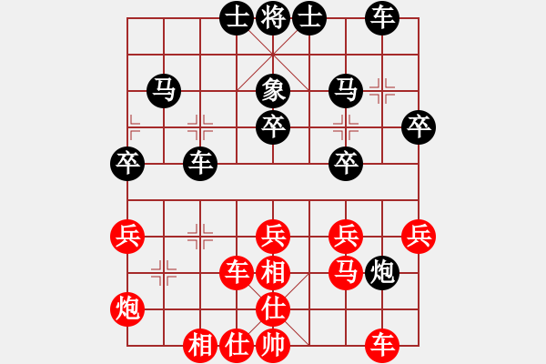 象棋棋谱图片：佛山蔡佑广先和四会谢灶华 - 步数：40 