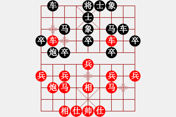 象棋棋谱图片：连泽特 先和 李小龙 - 步数：30 