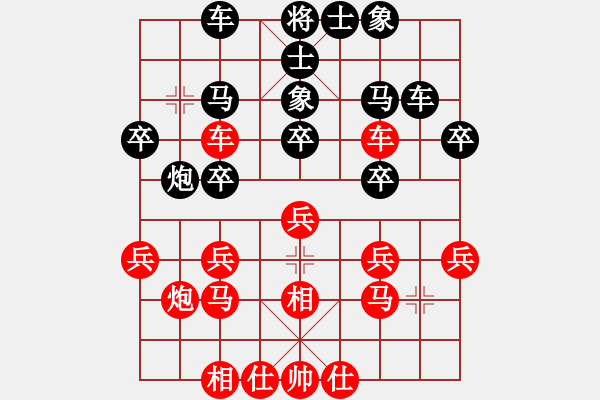 象棋棋谱图片：连泽特 先和 李小龙 - 步数：40 