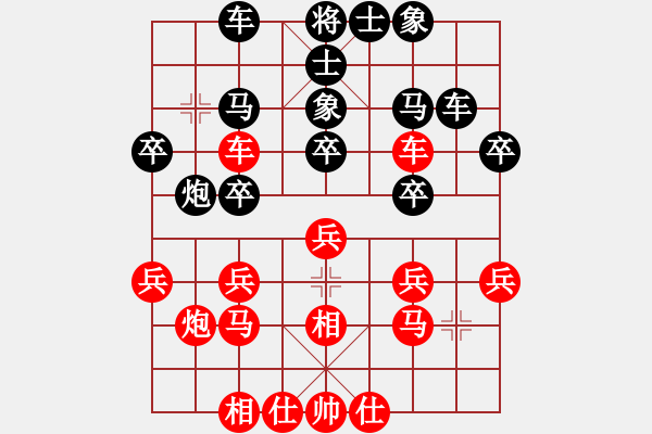 象棋棋譜圖片：連澤特 先和 李小龍 - 步數(shù)：40 