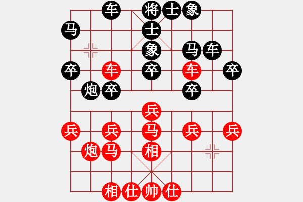象棋棋谱图片：连泽特 先和 李小龙 - 步数：50 