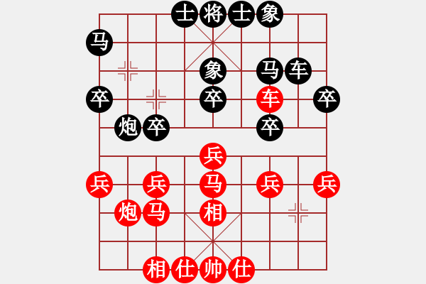 象棋棋谱图片：连泽特 先和 李小龙 - 步数：54 