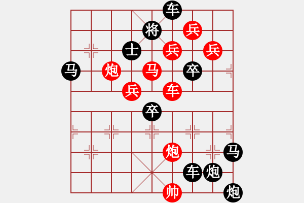 象棋棋譜圖片：☆《雅韻齋》☆【幻方矩陣】☆　　秦 臻 擬局 - 步數(shù)：0 