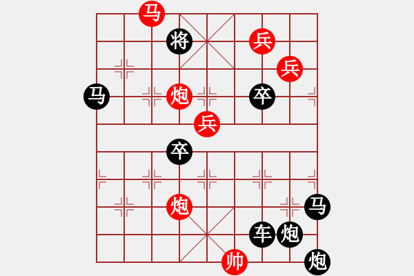 象棋棋譜圖片：☆《雅韻齋》☆【幻方矩陣】☆　　秦 臻 擬局 - 步數(shù)：20 