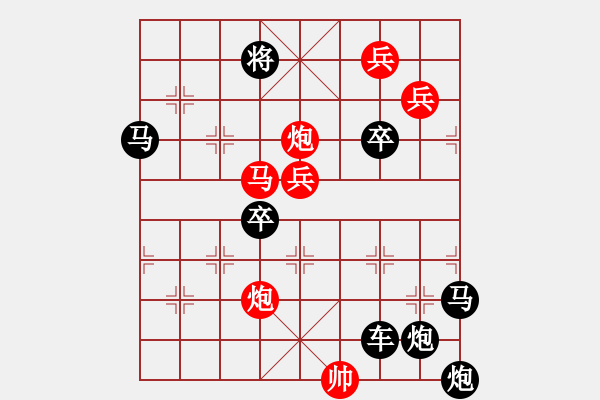 象棋棋譜圖片：☆《雅韻齋》☆【幻方矩陣】☆　　秦 臻 擬局 - 步數(shù)：40 