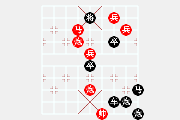 象棋棋譜圖片：☆《雅韻齋》☆【幻方矩陣】☆　　秦 臻 擬局 - 步數(shù)：60 