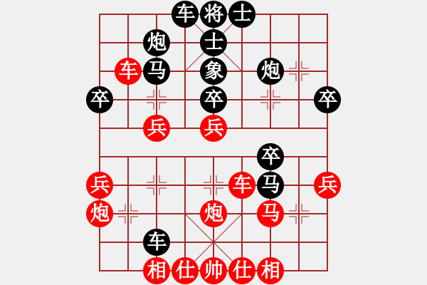 象棋棋谱图片：白氏剑客(4段)-负-刁不三刀(7段) - 步数：40 