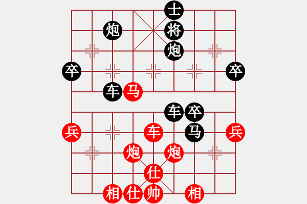 象棋棋谱图片：白氏剑客(4段)-负-刁不三刀(7段) - 步数：60 