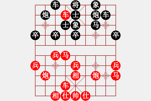 象棋棋谱图片：陈利民 先胜 程鹏程 - 步数：30 