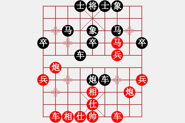 象棋棋譜圖片：醉臥敲棋[紅] -VS- 流星雨[黑] - 步數(shù)：30 