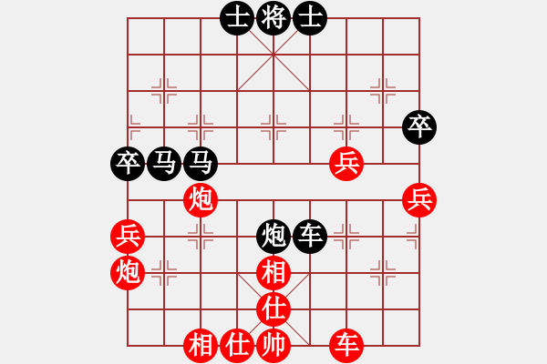 象棋棋譜圖片：醉臥敲棋[紅] -VS- 流星雨[黑] - 步數(shù)：50 